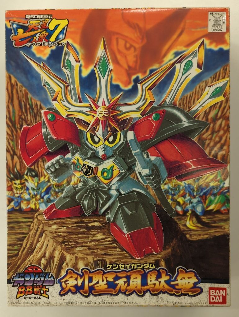 バンダイ SDガンダムBB戦士 新SD戦国伝天星七人衆 剣聖頑駄無 187