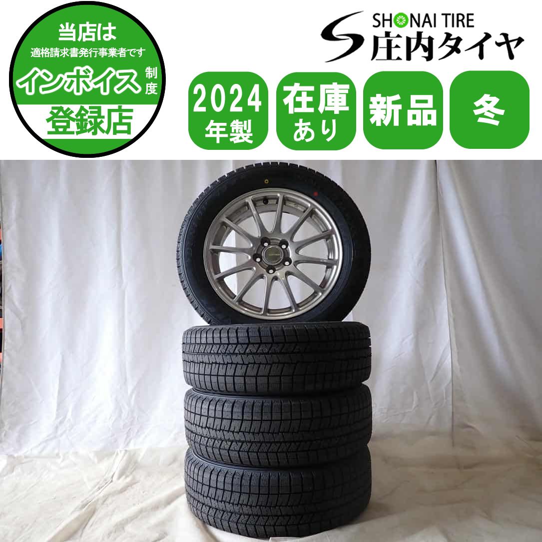 冬 製 4本 会社宛 205 55R16×6.5J 91S ダンロップ WINTER MAXX WM03 アルミ プリウス カローラ インプ PCD100 NO D6311
