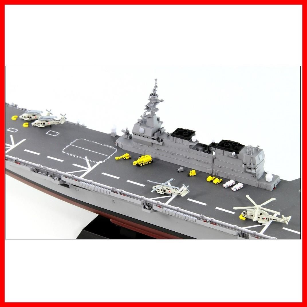 在庫処分】ピットロード 1/700 スカイウェーブシリーズ 海上自衛隊