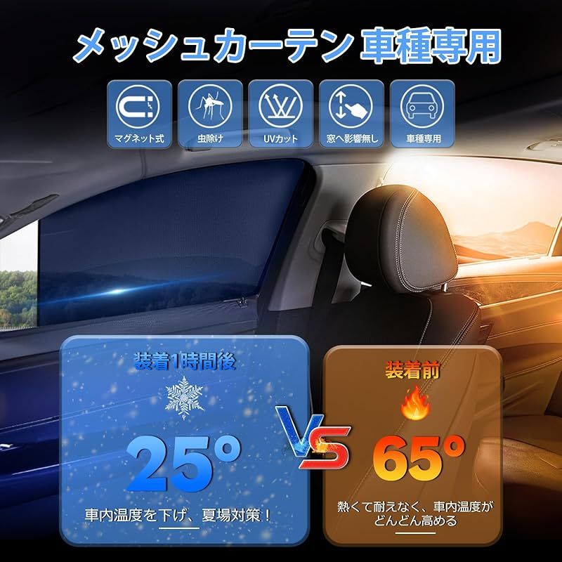 断熱 インテリア