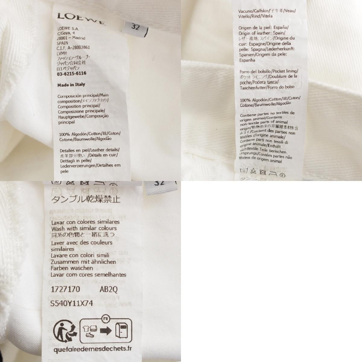 ロエベ 24年 コットン ボタンフライ ワイド デニム パンツ ボトムス S540Y11X74 ホワイト 32 DECORATOM_COM_BR