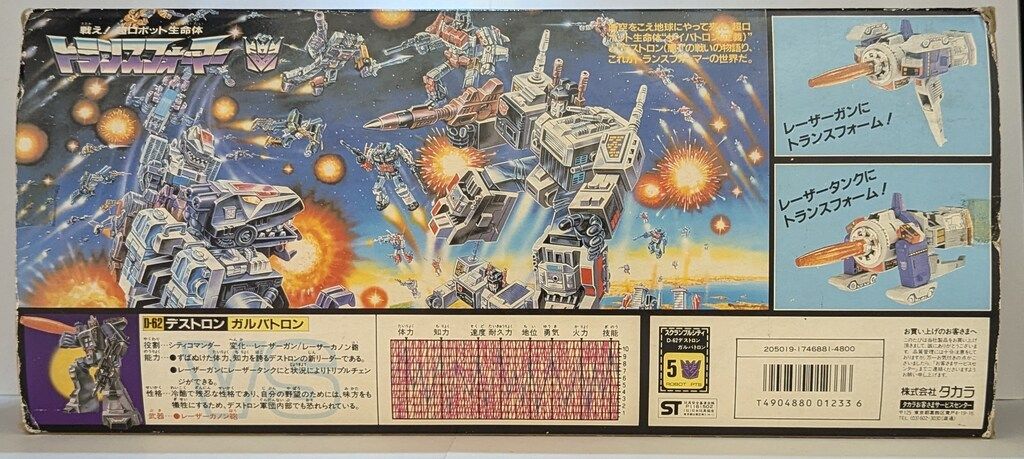 G1 G1