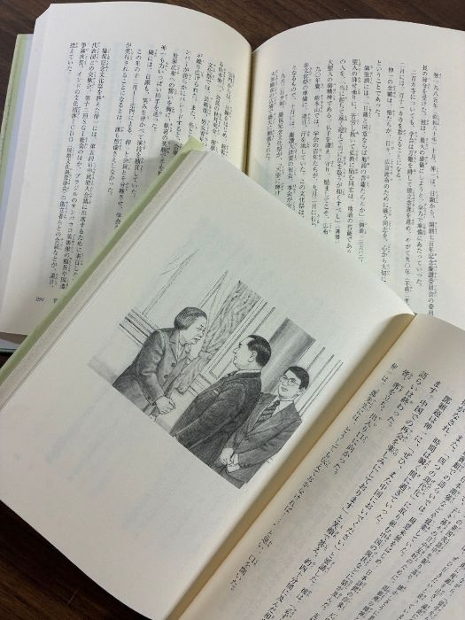 単行本 新・人間革命 全30巻 31冊 池田大作 全巻セット - メルカリ