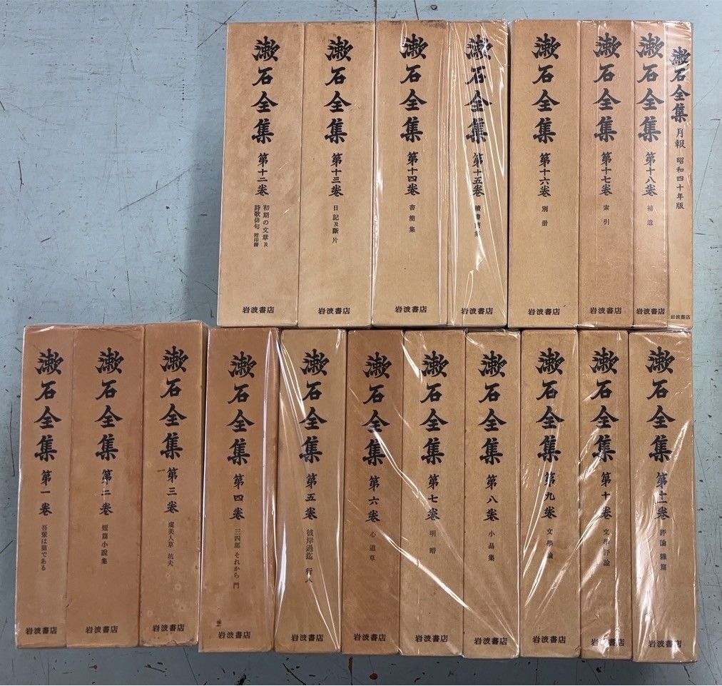 夏目漱石全集 第1～28巻 ＋別巻1冊 全巻揃い 岩波書店 夏目