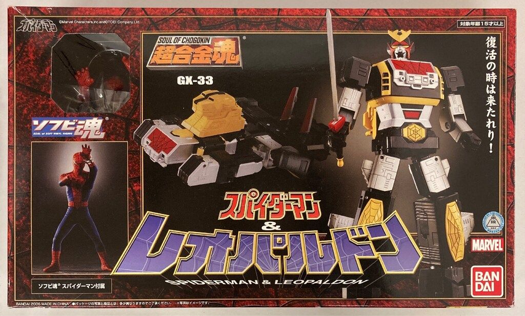 バンダイ 超合金魂 GX33 スパイダーマン&レオパルドン - メルカリ