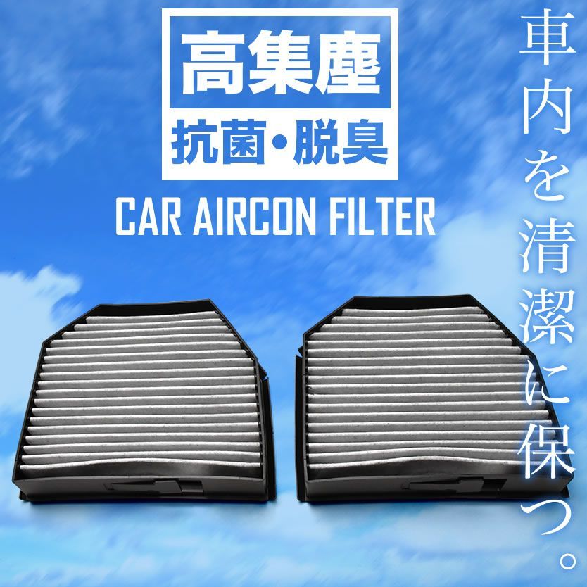 AIRCON438