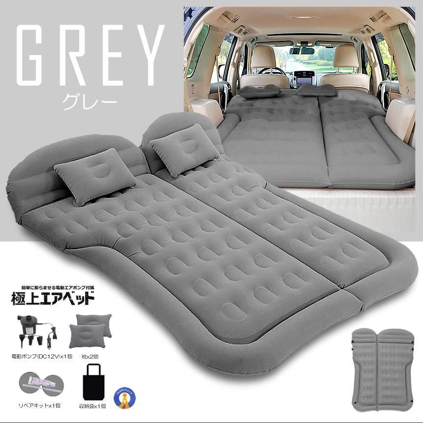 QUICKCAMP 車中泊マット 8cm（グレー）2枚セット QUICKCAMP 車