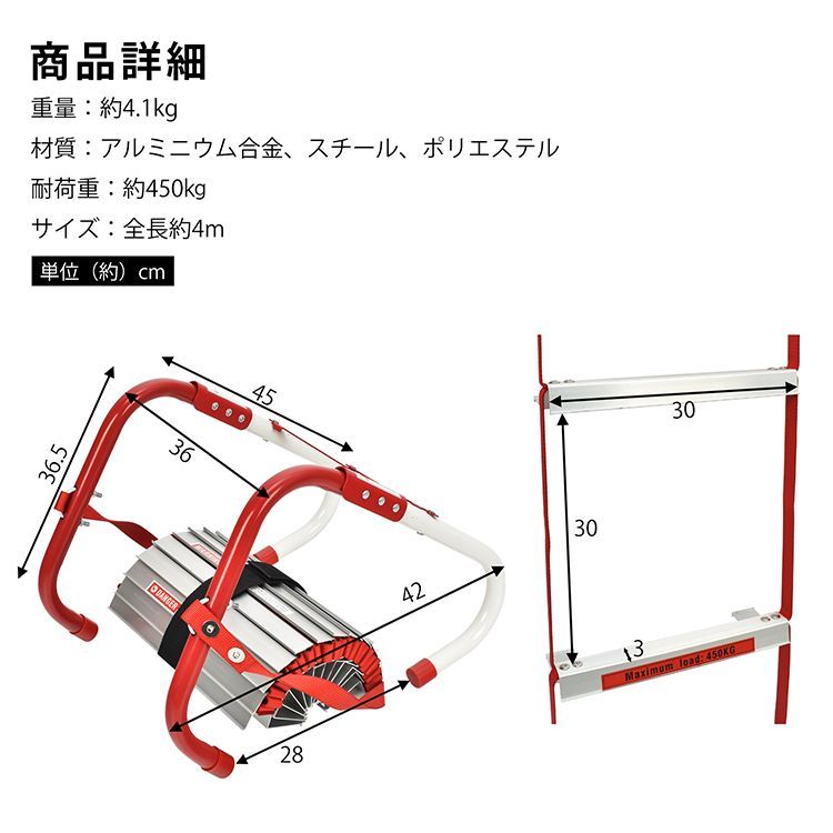 避難器具 コンパクト収納