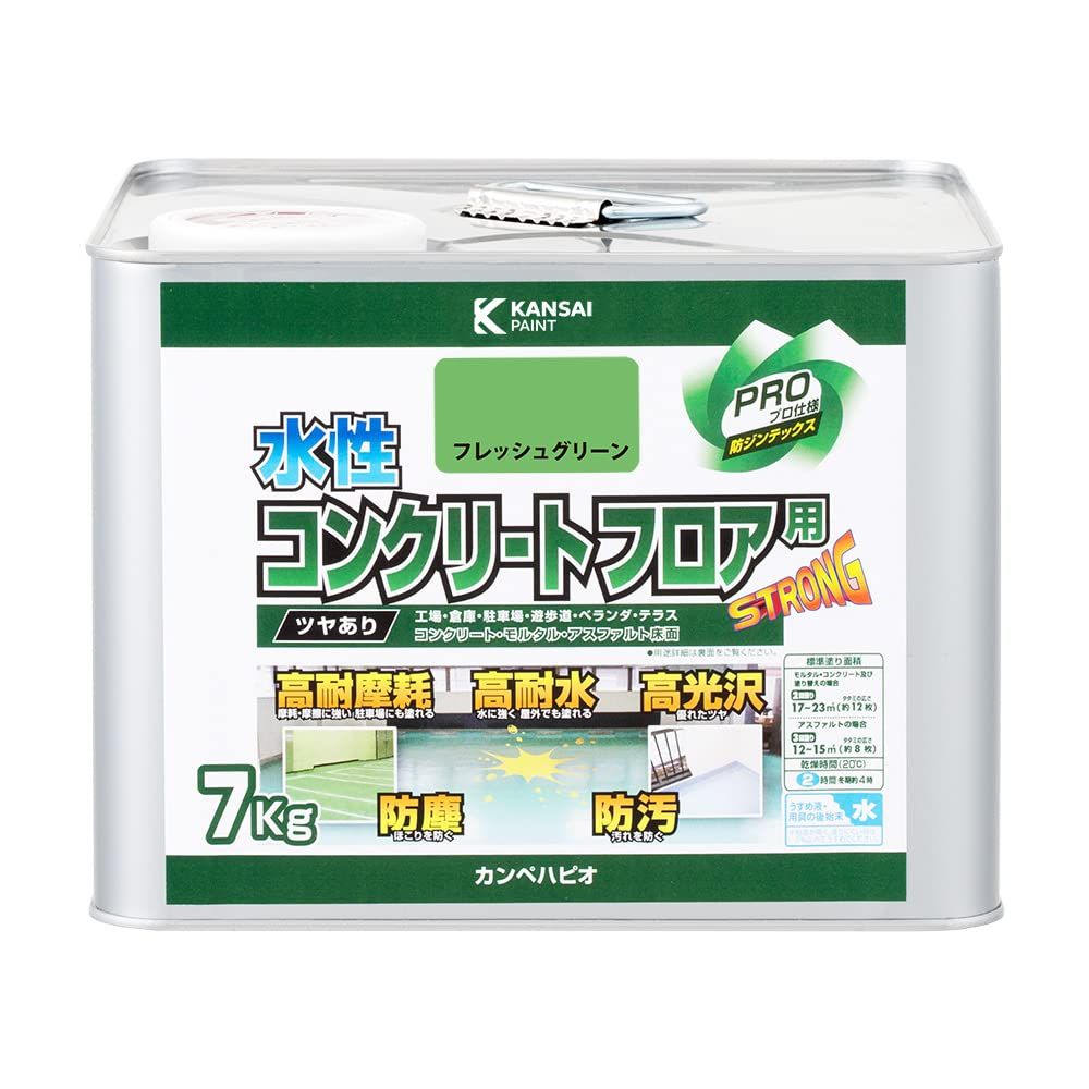 新着商品 カンペハピオ ペンキ 塗料 水性 つやあり 床用 耐摩耗性 高耐水 高光沢 防塵 防汚 水性コンクリートフロア用 フレッシュグリーン 7K 日本製 00467655163070