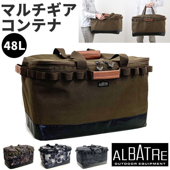 蓋付き