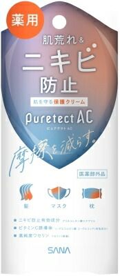 大人気商品  【納期未定】サナ ピュアテクトＡＣ 薬用プロテクトクリーム 【常盤薬品】 【化粧品】ピュアテクトＡＣ 薬用プロテクトクリーム×60点セット  tt