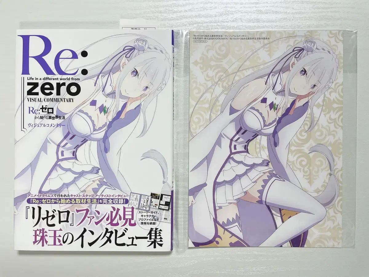 オリジナルキャラクター アートプリント Re:ゼロから始める異世界生活（リゼロ） 1 ギー ビジュアル