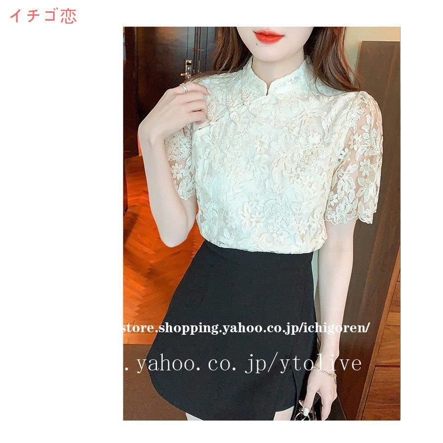 ブラウス レディース トップス プルオーバー 総レース 半袖 チャイナボタン 花柄 フラワー スカラップ レースブラウス シースルー 裏地あり 大きいサイズ ブラウス レディース トップス プルオーバー 総レース 半袖