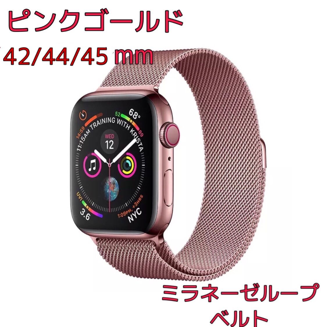 バンド未使用！】Apple Watch series4 ローズゴールド×ピンク-