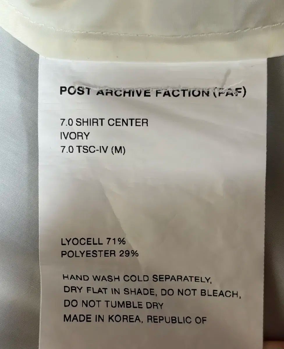 ポストアーカイブファクション 7