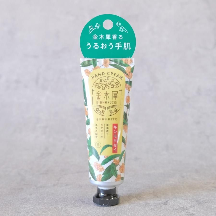 金木犀 キンモクセイ 香り ハンドクリーム yururito ゆるりと 40ml 秋 懐かしい 甘い やわらか - メルカリ