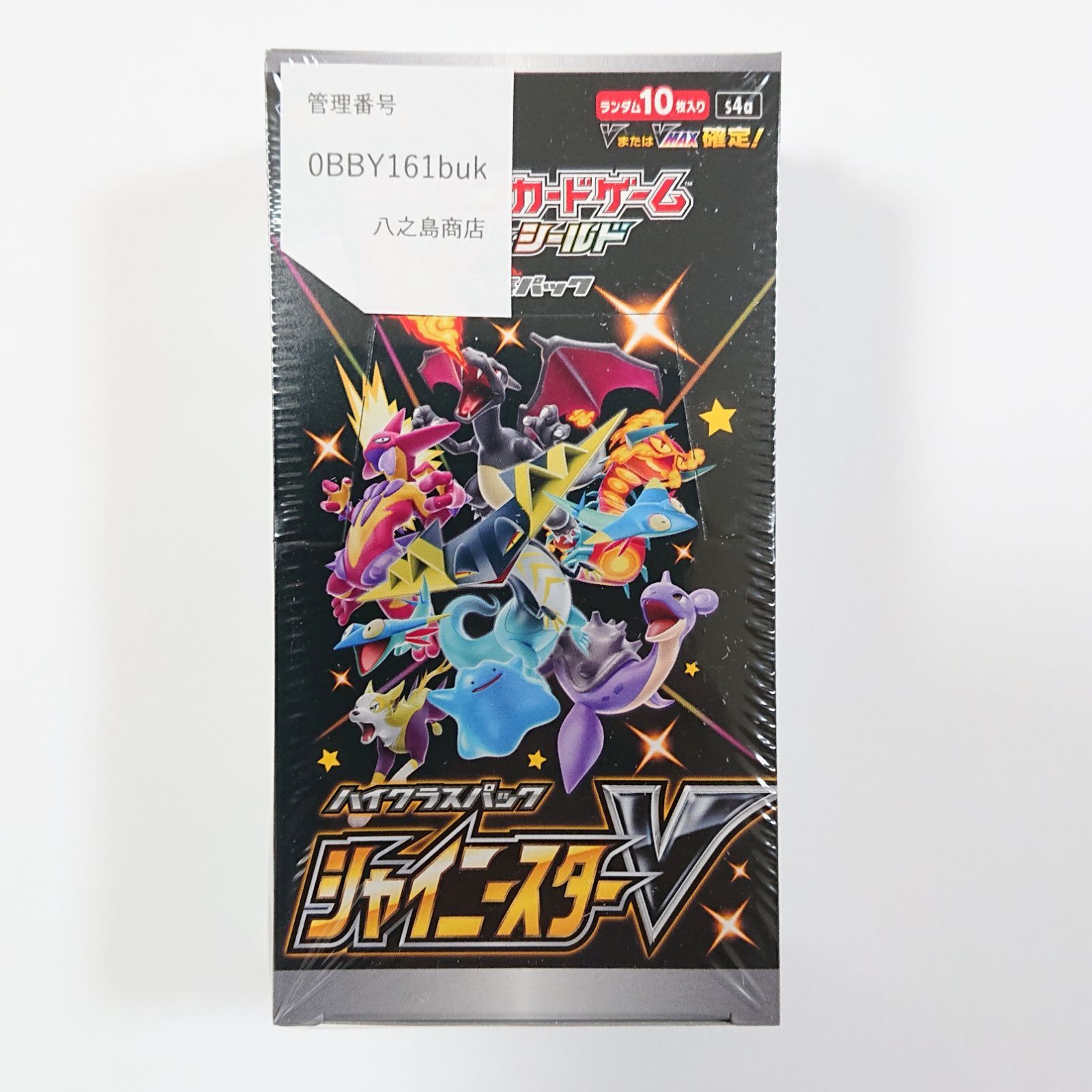 ポケカ】シャイニースターv 1box【未開封ボックス】 - 八之島商店