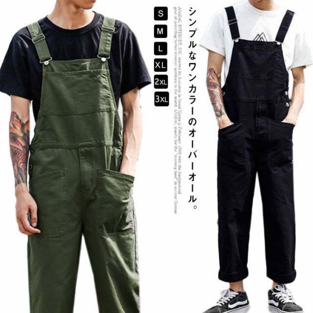 【送料無料】オーバーオール メンズ サロペット 薄手 作業着 綿 ゆったり カーゴパンツ サイドボタン カジュアル レディース オールインワン カーキ ブラック おしゃれ 秋 冬 春 夏 LL 2L RDZe30