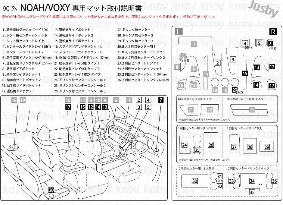 メルカリShops - 新型ヴォクシーノア用インテリアラバーマット ドアポケットマット 90系VOXY