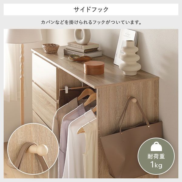 収納力抜群 転倒防止パーツ付き