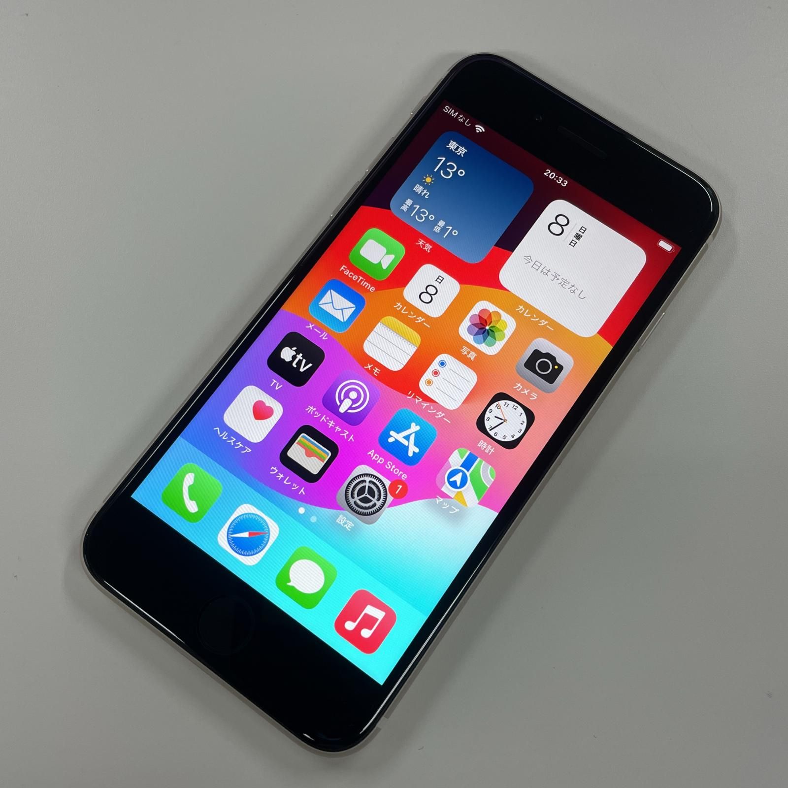 iPhone SE 第三世代 128GB スターライト 【公式通販】