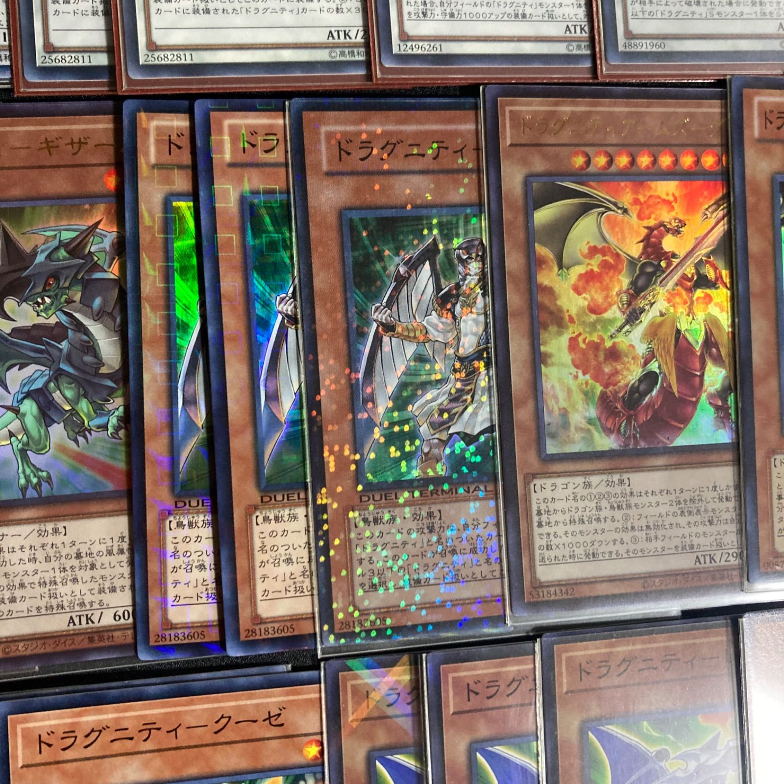 ドラグニティ デッキパーツ まとめ売り 関連パーツ 新規 - メルカリ