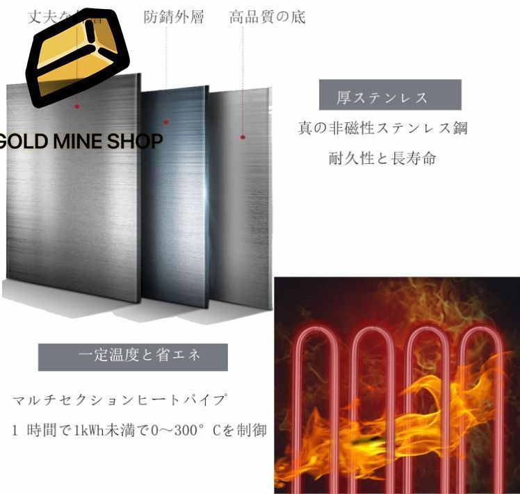 卓上鉄板焼
