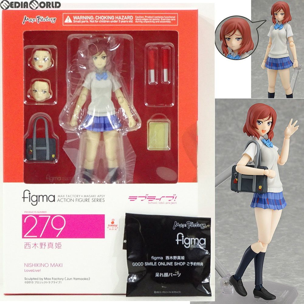 Max Factory - GOODSMILE ONLINE SHOP限定特典付属 figma(フィグマ) 260 南ことり(みなみことり) ラブライブ! 完成品 可動フィギュア マックスファクトリー レビュー】 マックスファクトリー figma 260 南ことり [ラブ