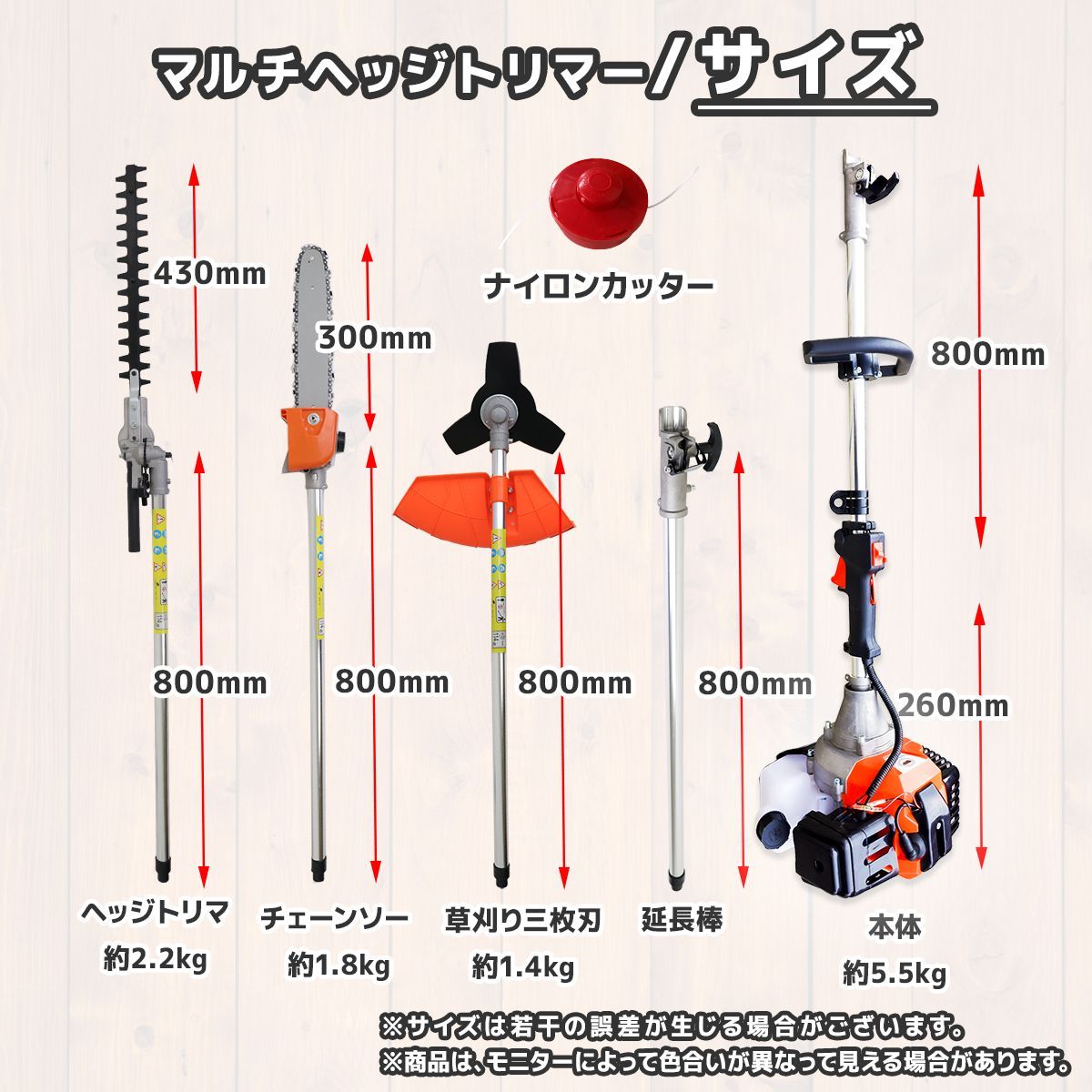 通常納期マルチエンジン草刈機　バリカンヘッジトリマー　高枝チェーンソー　ツール交換セット 刈払機