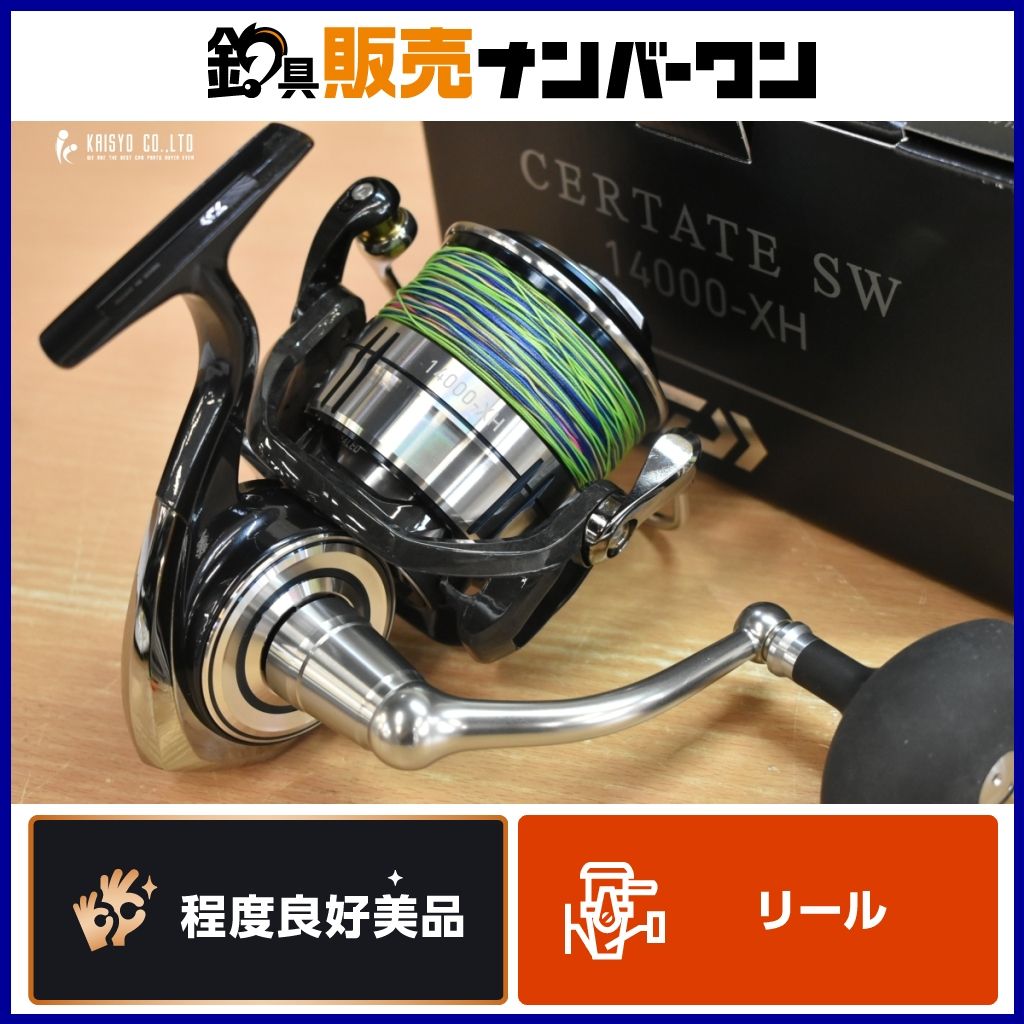ダイワ 21 セルテート SW 14000XH スピニングリール DAIWA CERTATE キャスティング オフショア ロックショア 青物 ヒラマサ ブリ GT