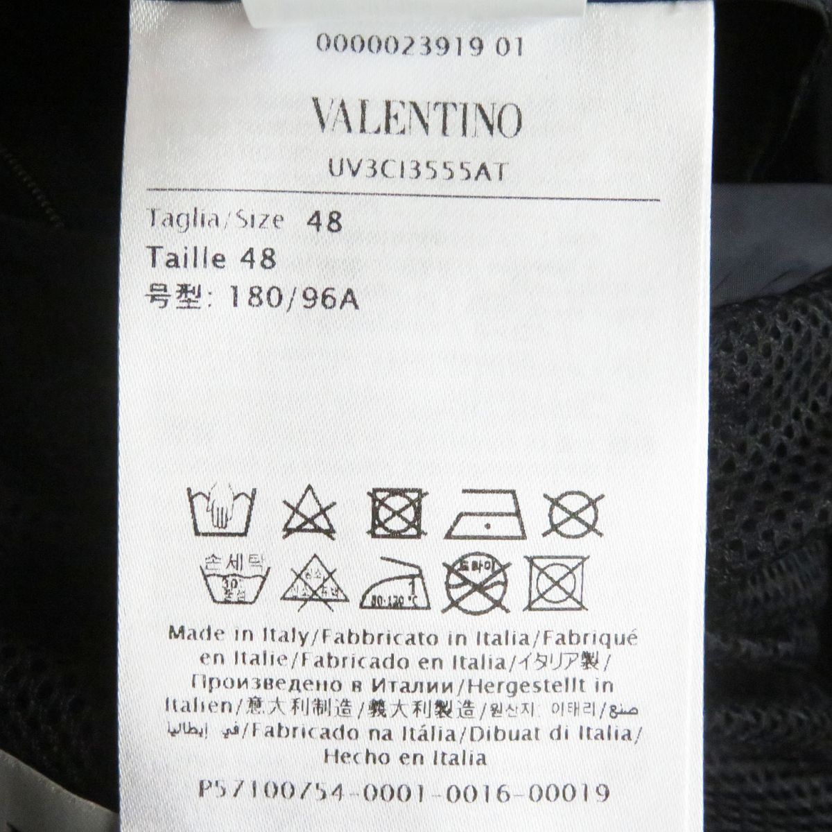 美品□20AW VALENTINO/ヴァレンティノ UV3CI3555AT ロゴプリント フーデッド ナイロンパーカー/ブルゾン ネイビー 48 イタリア製 正規品