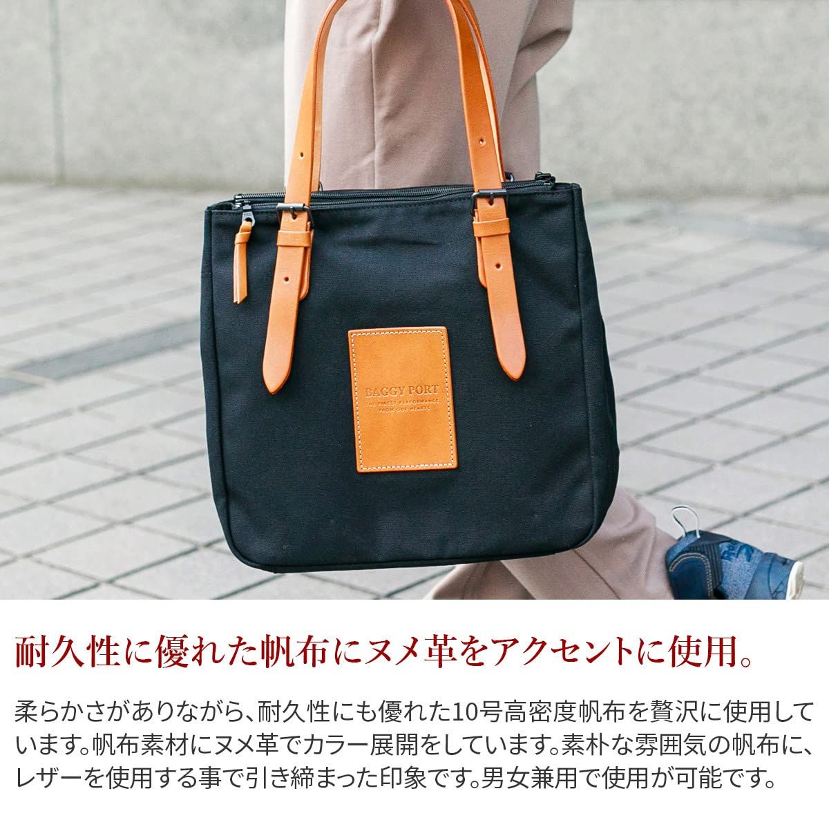 小 ブラック