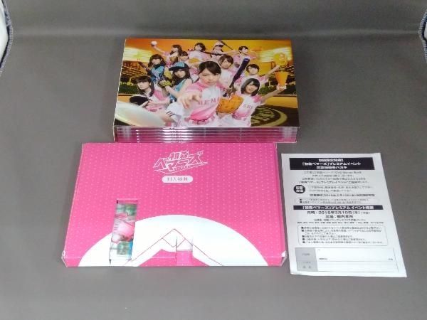 初森ベマーズ DVD BOX w17b8b5 91N12Xm53iL._UF1000,1000_QL80_.jpg