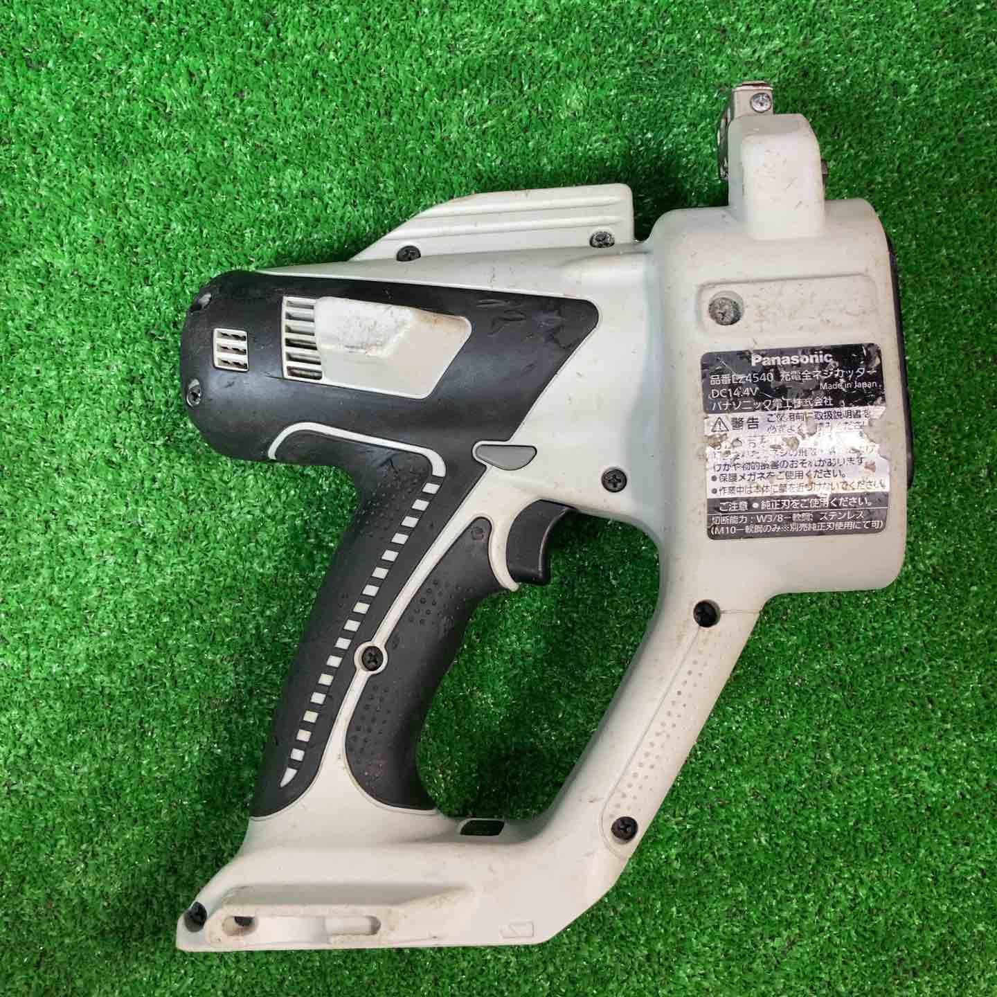 パナソニック Panasonic