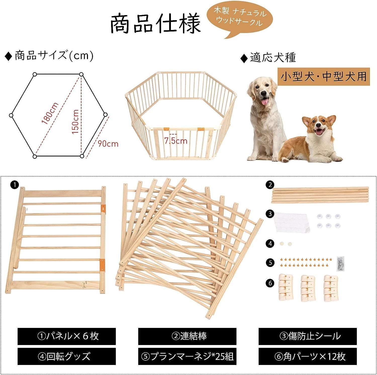 折りたたみ 小型犬