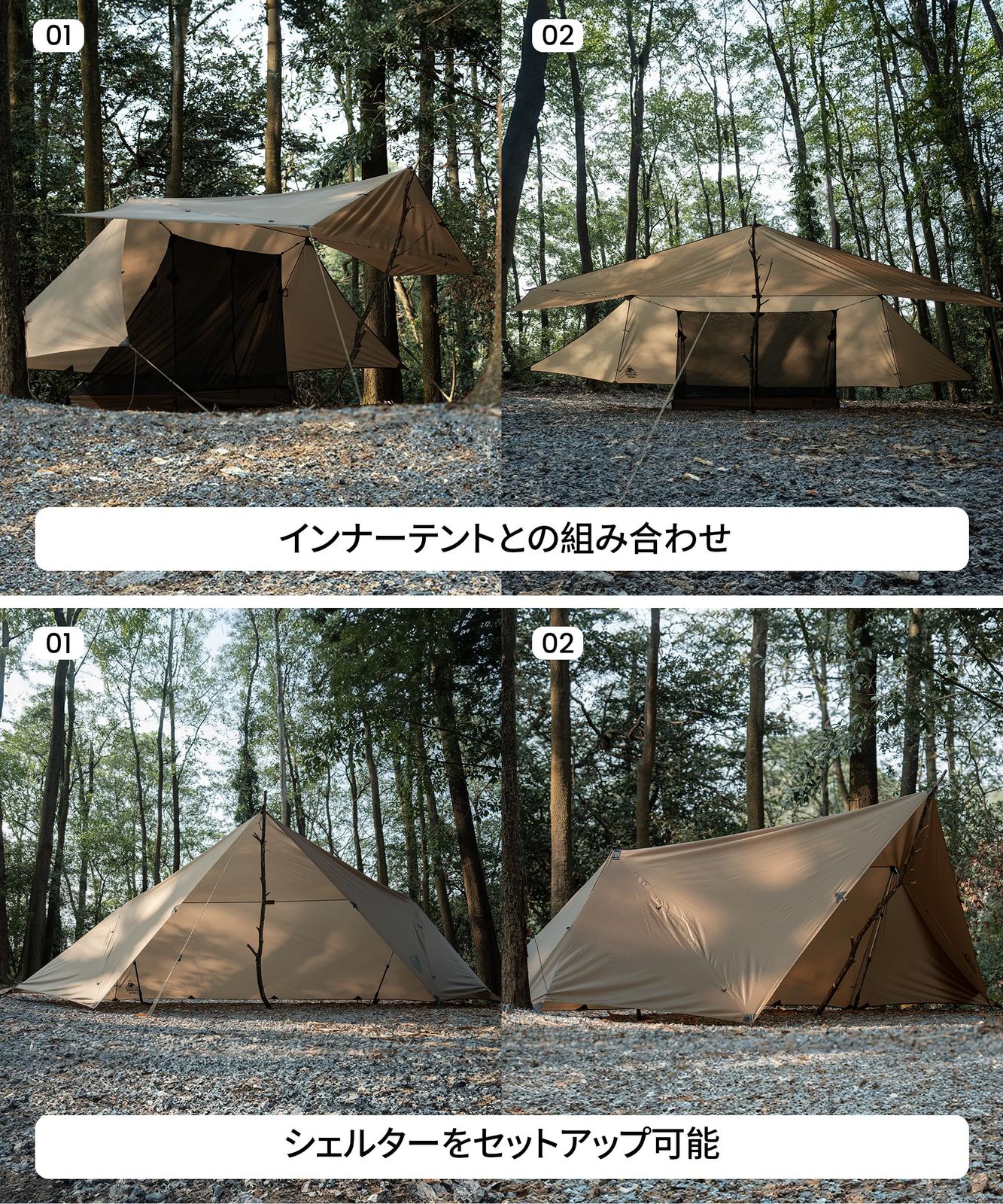 防雨サイドクロス ハンモック併用