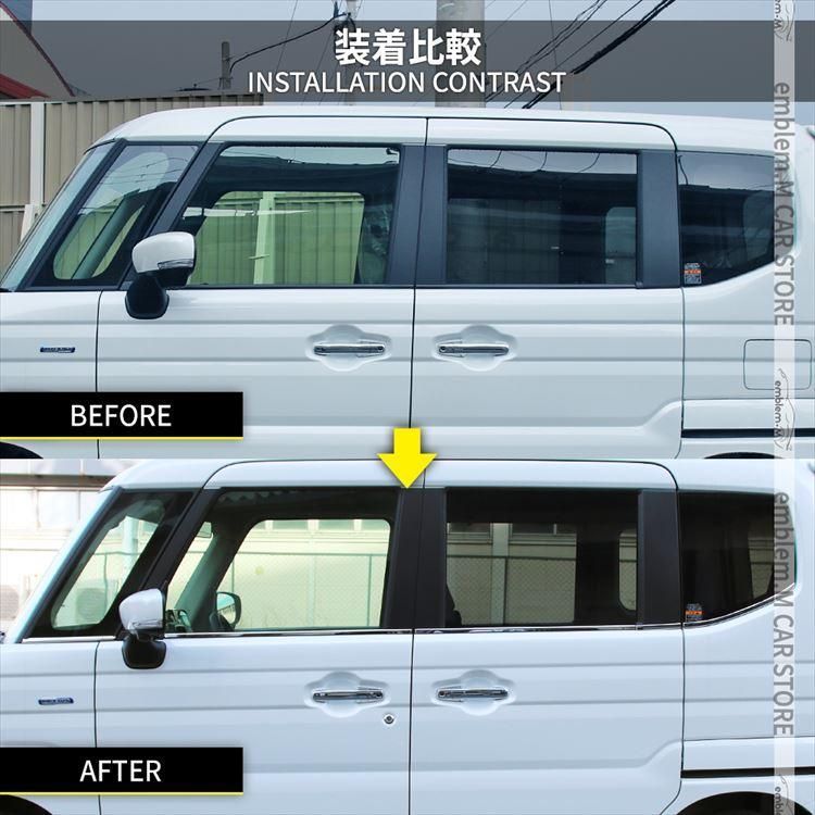 左右セット