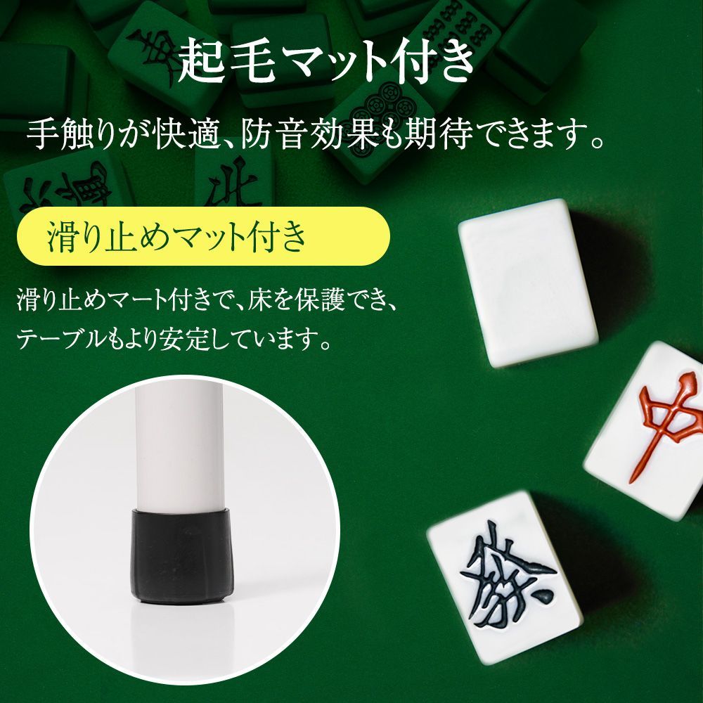 31 麻雀卓 麻雀 テーブル 折りたたみ式 高さ2段階調整 折りたたみ麻雀ゲーム 麻雀卓 麻雀 テーブル 折りたたみ式 高さ2段階調整 折りたたみ