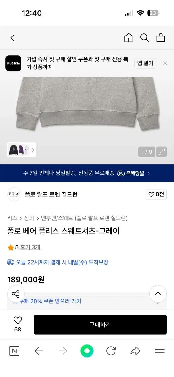 スウェット レディース