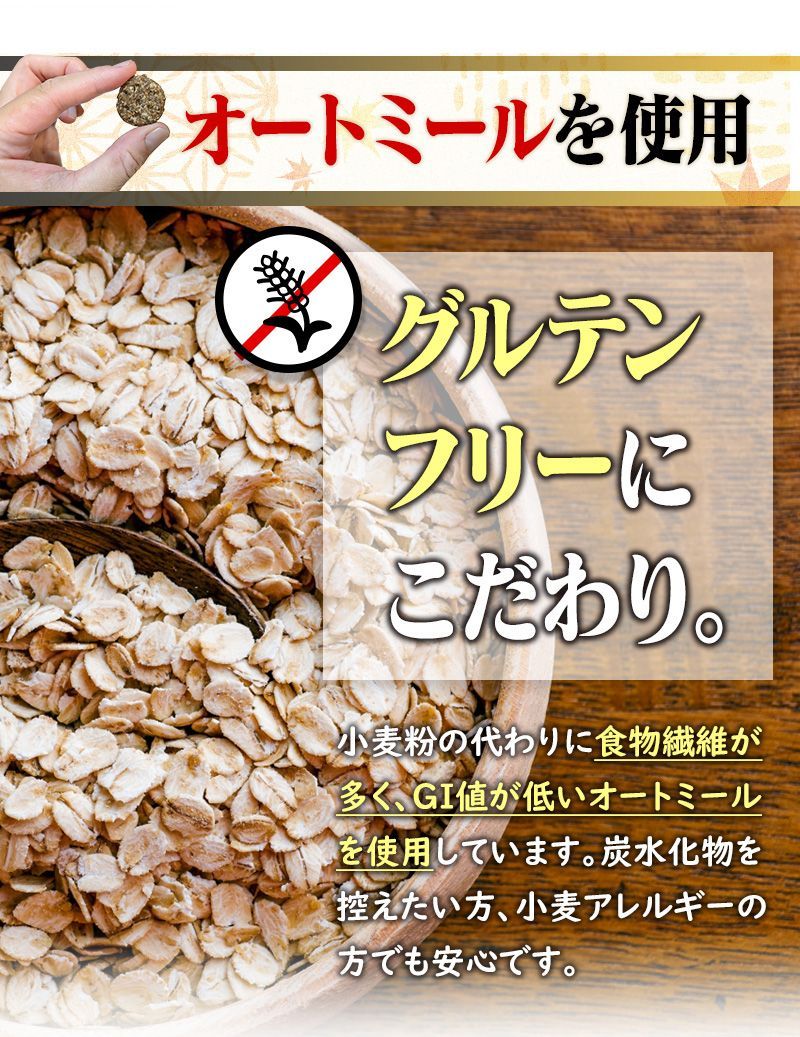 健康菊芋クッキー 10袋セット 計500g 小麦粉・乳製品・白砂糖不使用 オートミール＆ココナッツオイル 健康おやつ