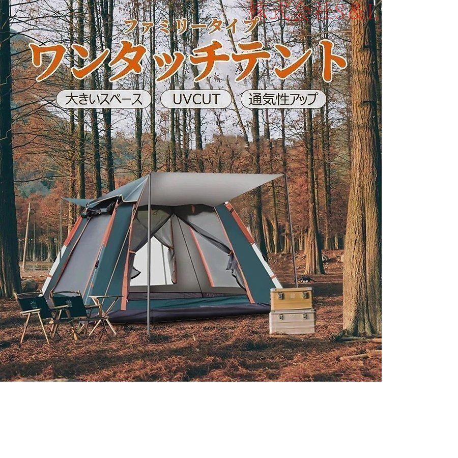 モダンデコ ワンタッチテント ドーム型 Amazon.co.jp: モダンデコ