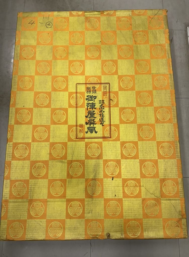 御陣屋屏風 金屛風 Meng Miya 】金屏風 20号 松城時絵付 陣屋