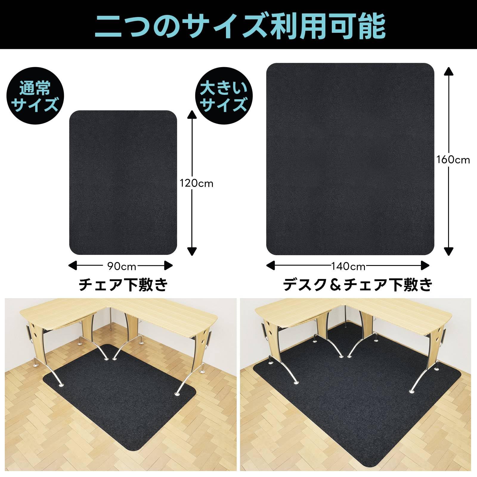 ゲーミングチェアマット デスクチェアマット 100*100cm正方形 無地 長方形 足元マット 床保護 吸音 特大 滑り止めマット デニムデザインチェアマット 【80x130cm】 滑り止め加工 床暖可 | 家具・インテリア通販 【公式】エアリゾーム