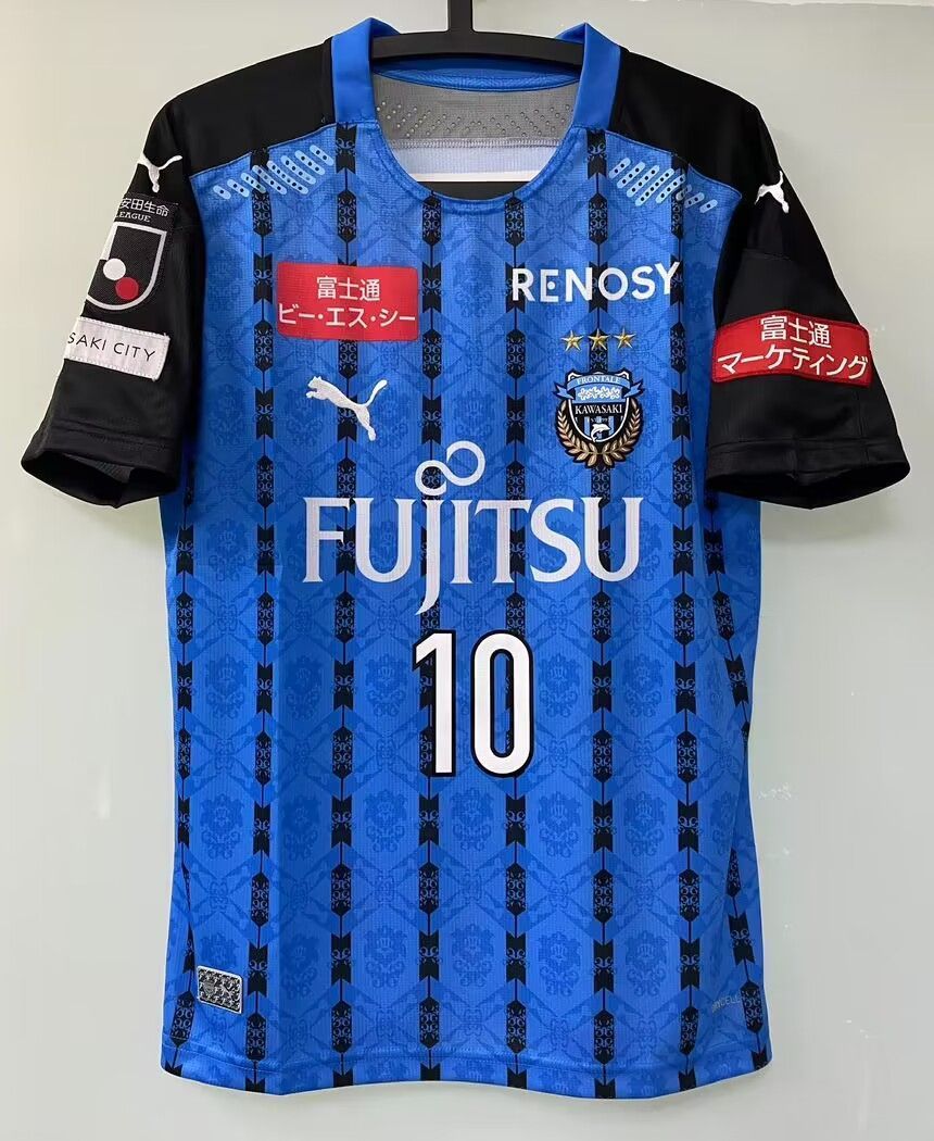 川崎フロンターレ 2020 ユニフォーム 大島僚太