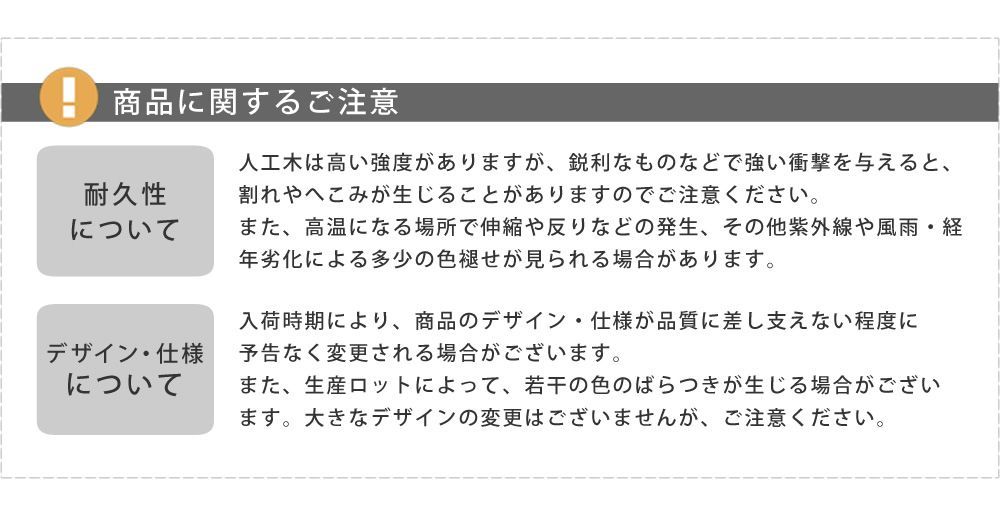 人工木ウッドデッキ ecofeel