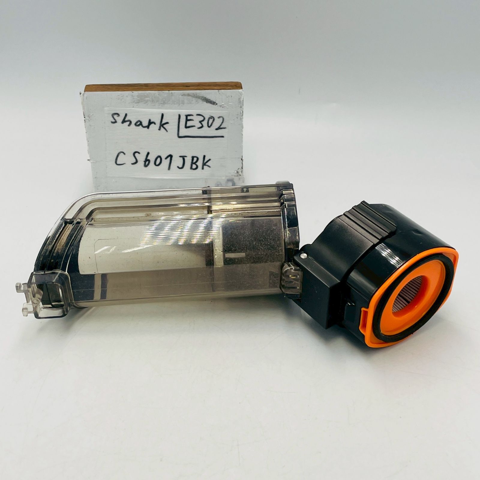 簡易清掃済 shark 型番 CS601JBK 掃除機 スティック ダストケース ダストカップ ゴミ フィルター サイクロン 部品 クリーナー シャーク 色 黒 ブラック 管理番号 E302