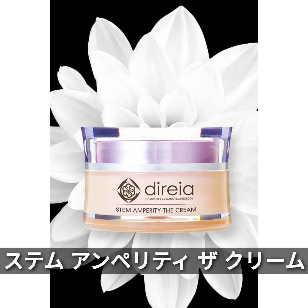 ステム アンペリティ ザ クリーム 30g ディレイア Direia - メルカリ