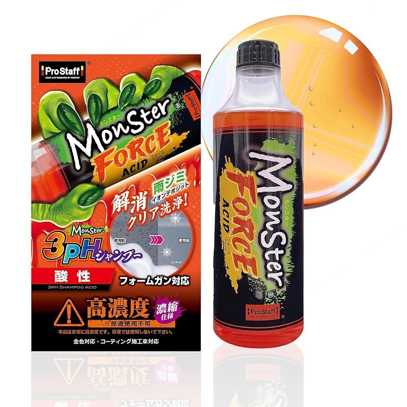 Prostaff (Prostaff) Car Wash Supplies Acid Car Shampoo Monster Force Acid Ion Deposit Rain Stains Dullness S220 0