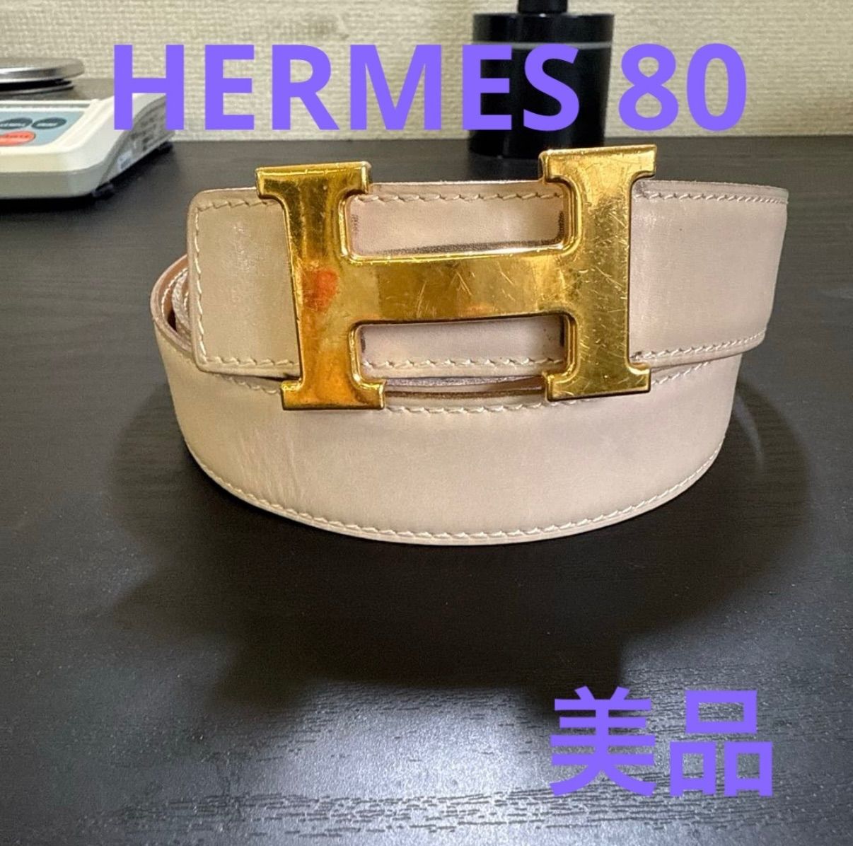 HERMES エルメス コンスタンスリバーシブルベルト80 ゴールドカラー