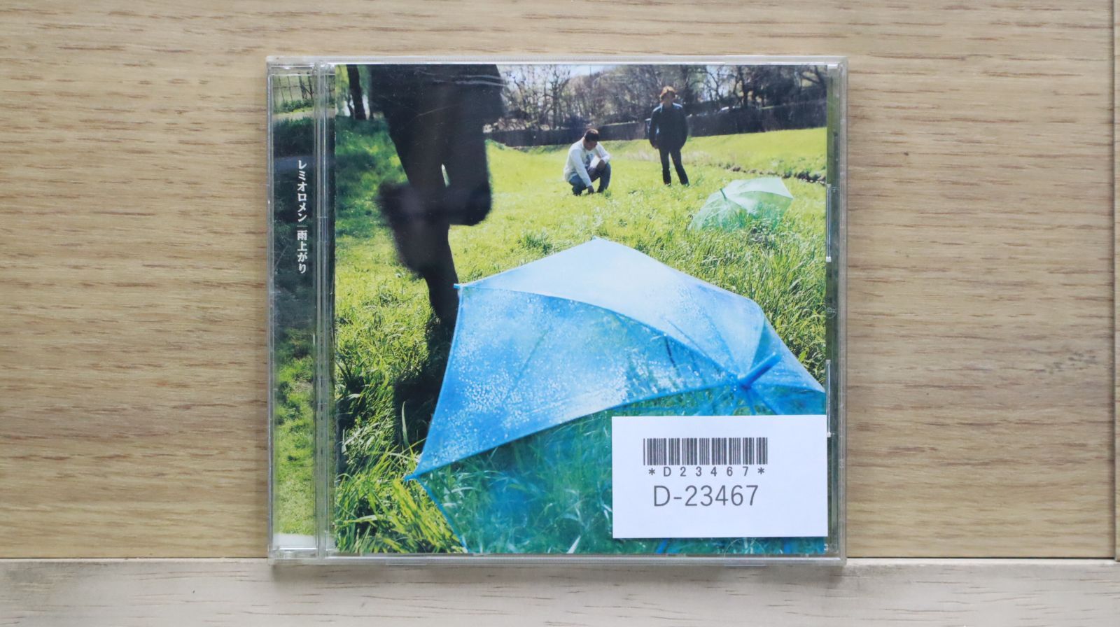 国内盤CD☆レミオロメン/Remioromen□ 雨上がり 【UKDZ0021 国内盤CD☆レミオロメン/Remioromen□ 雨上がり 【UKDZ0021